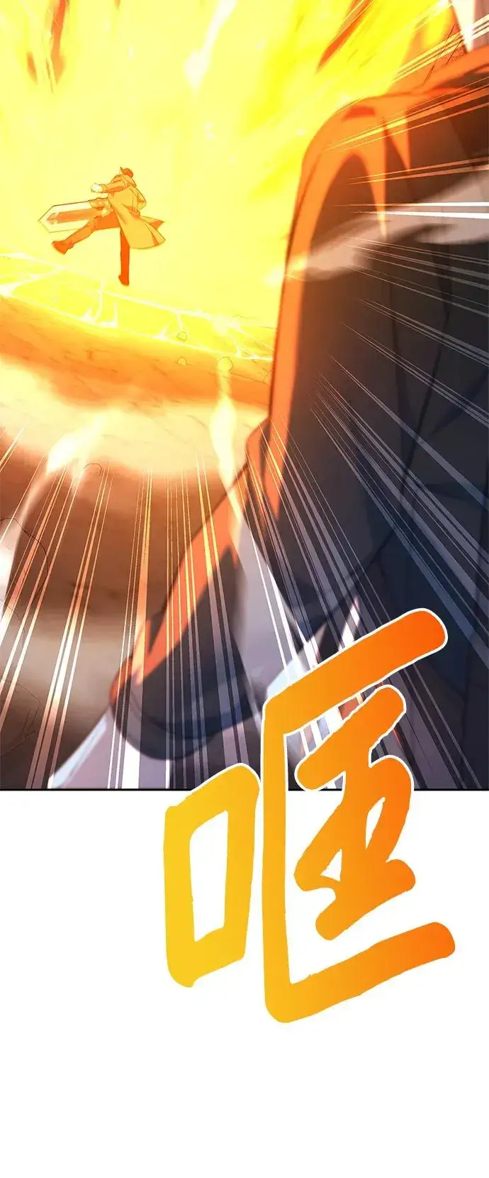 《武器锻造者》第11话图6