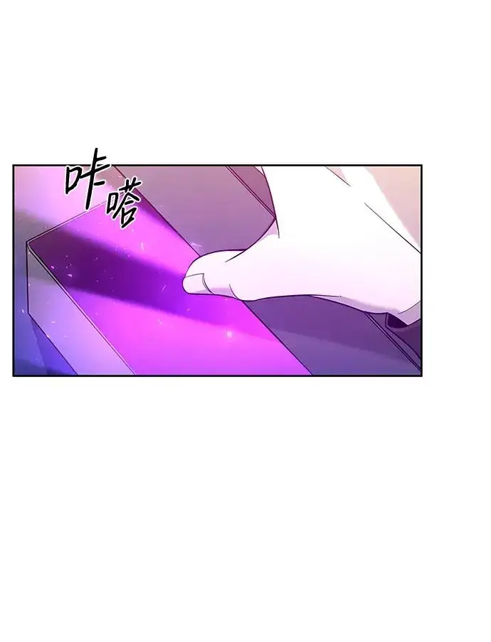 《武器锻造者》第11话图98