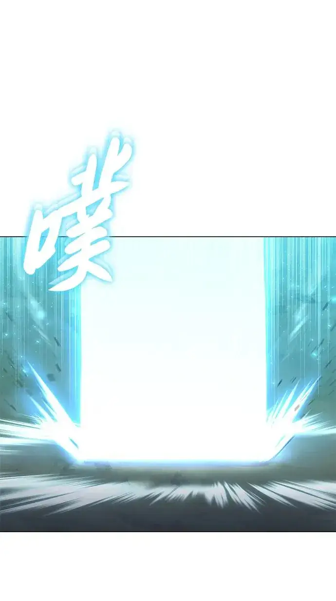 漫画《武器锻造者》第12话第100张图
