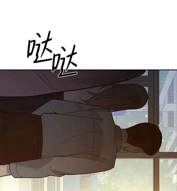 漫画《武器锻造者》第12话第2张图