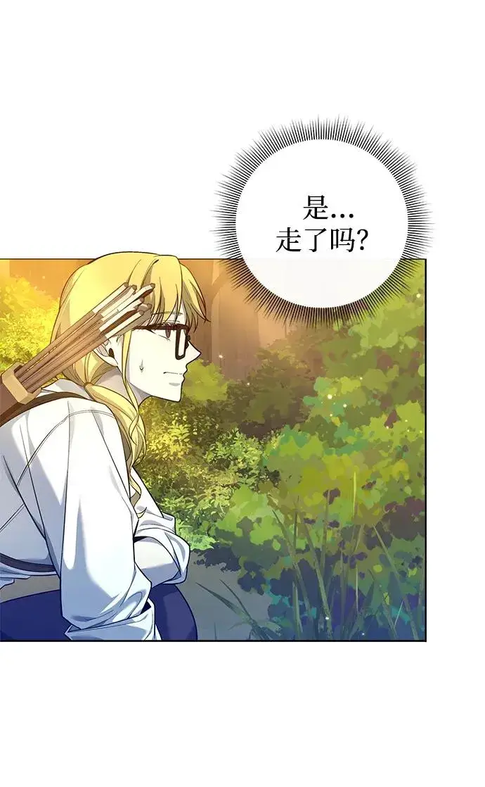 漫画《武器锻造者》第12话第64张图