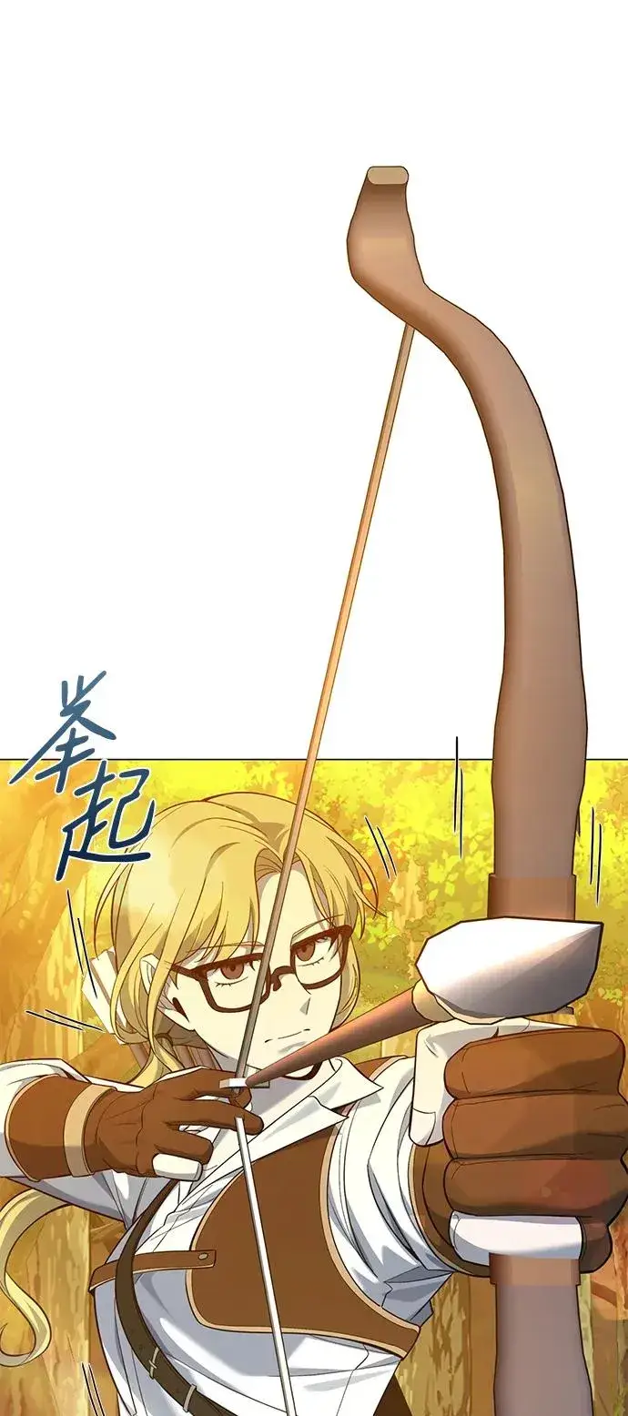 漫画《武器锻造者》第12话第72张图