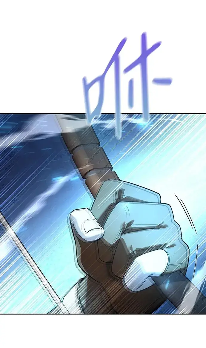 漫画《武器锻造者》第12话第82张图