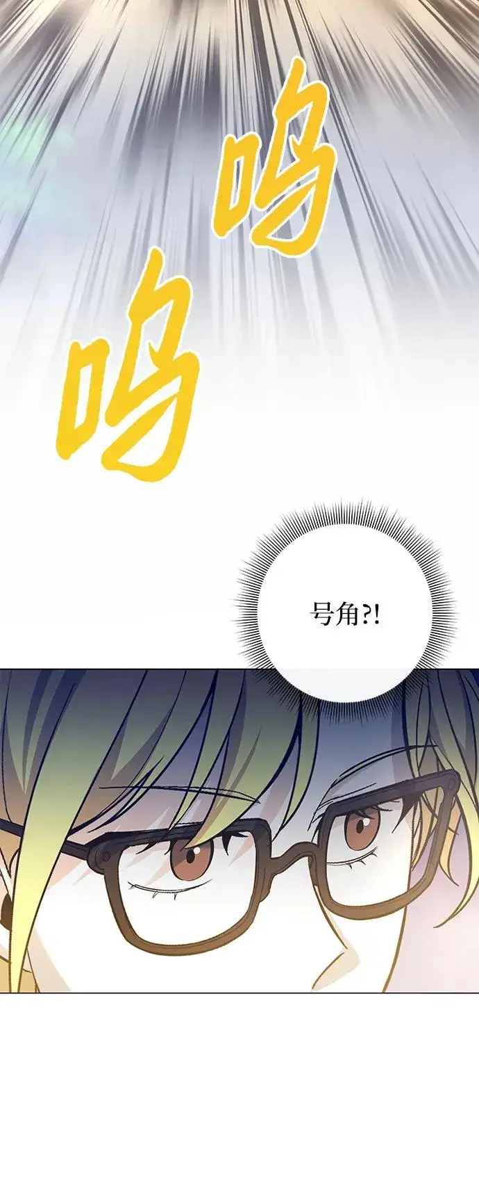 漫画《武器锻造者》第12话第92张图