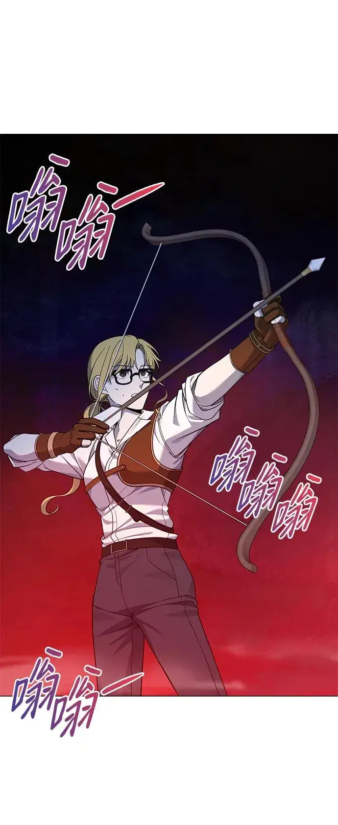 漫画《武器锻造者》第12话第94张图