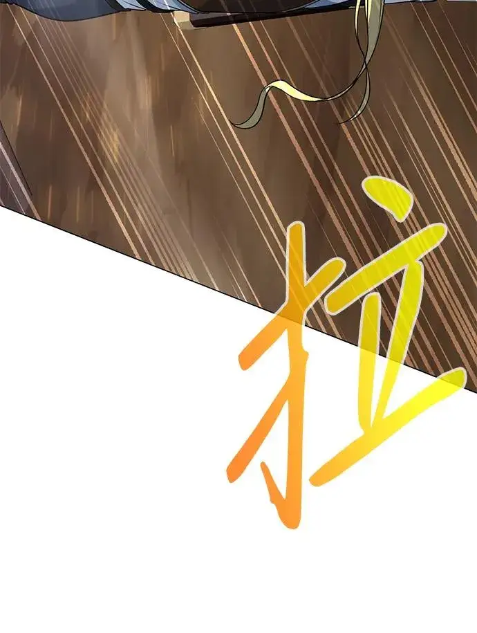 漫画《武器锻造者》第13话第104张图