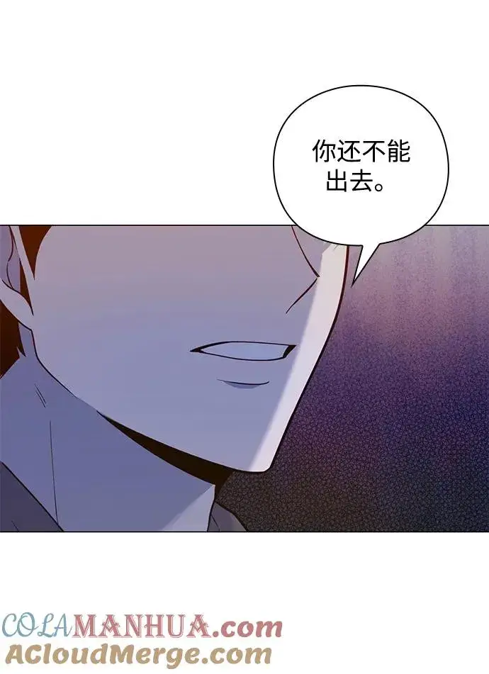 漫画《武器锻造者》第13话第13张图