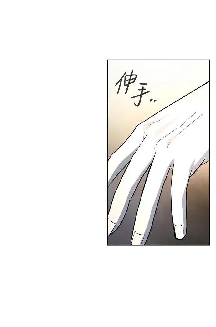 漫画《武器锻造者》第13话第31张图