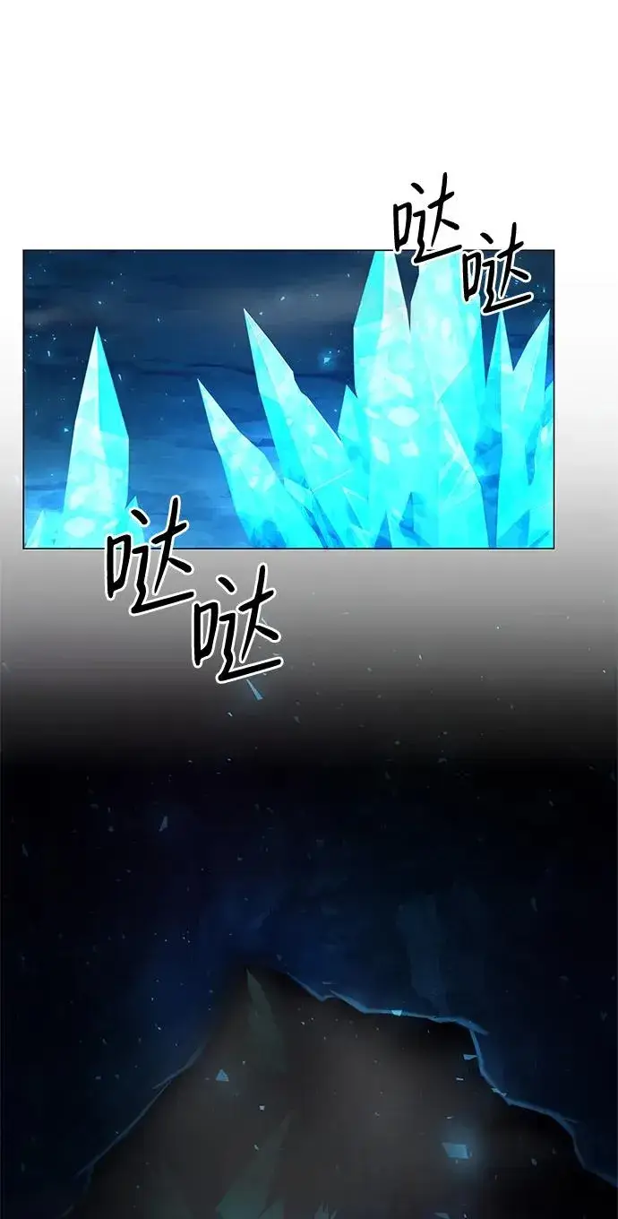 漫画《武器锻造者》第13话第36张图