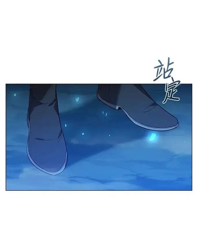 漫画《武器锻造者》第13话第46张图