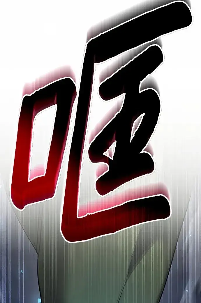 漫画《武器锻造者》第13话第51张图