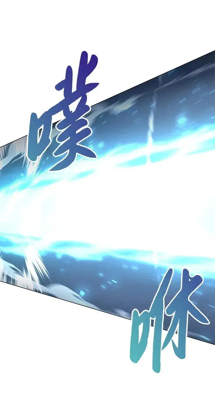 漫画《武器锻造者》第13话第59张图
