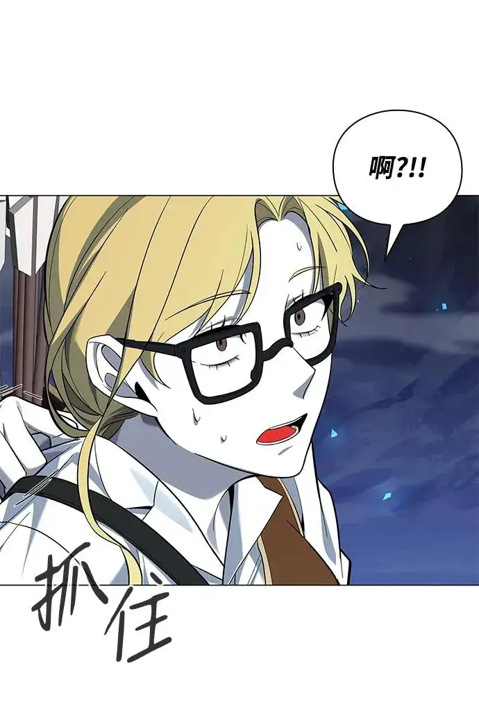漫画《武器锻造者》第13话第70张图