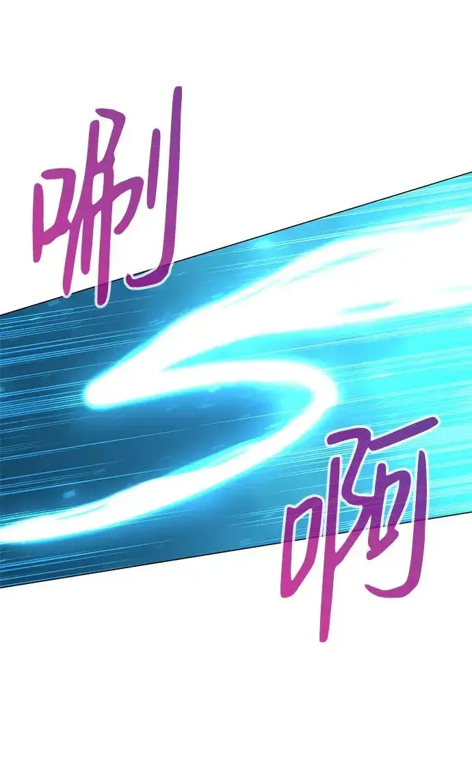 漫画《武器锻造者》第13话第86张图