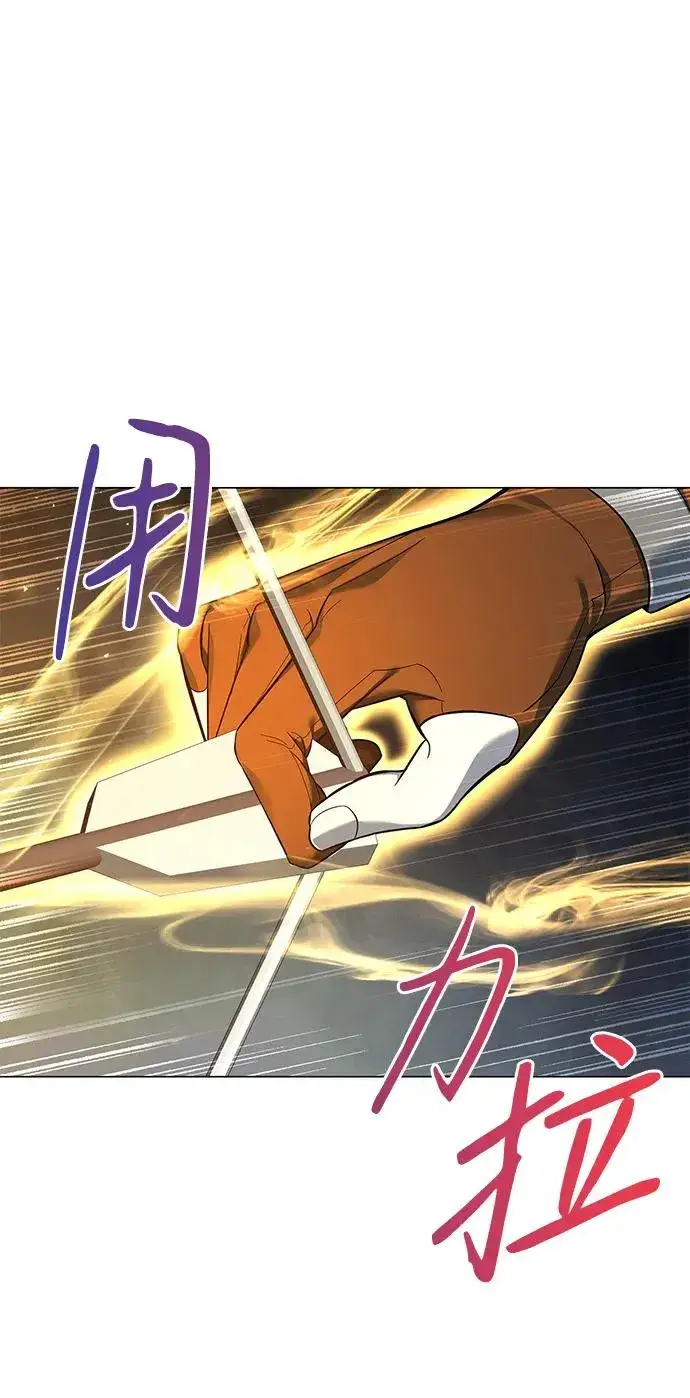 漫画《武器锻造者》第13话第99张图