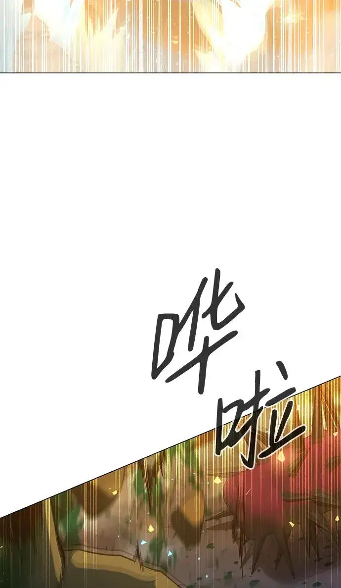 《武器锻造者》第14话图3