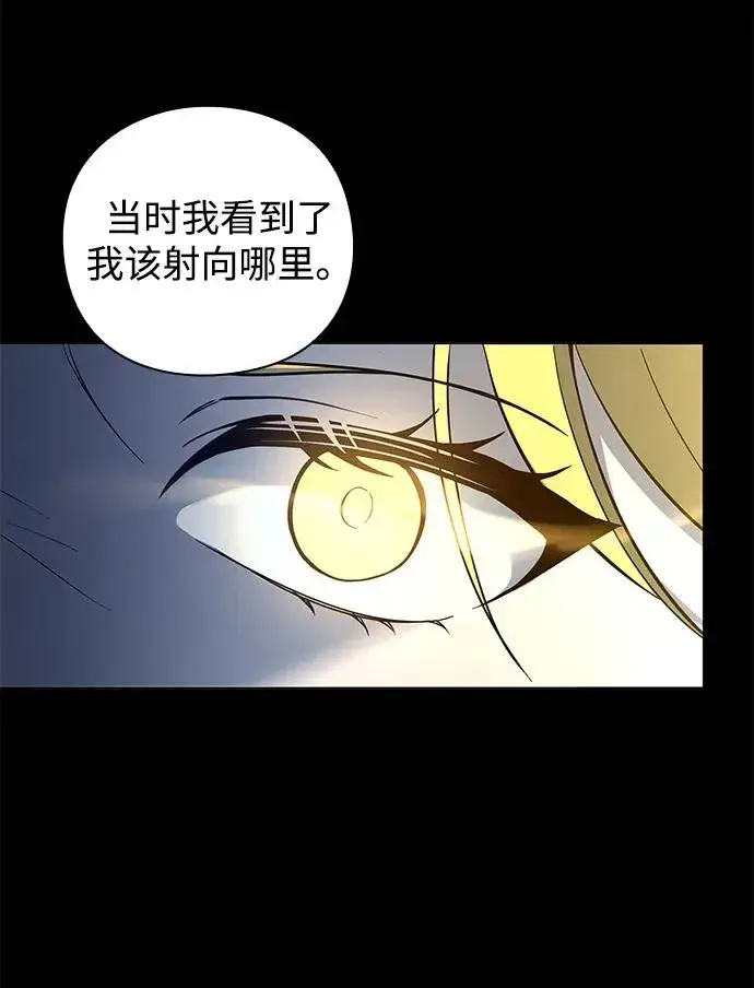 《武器锻造者》第14话图54