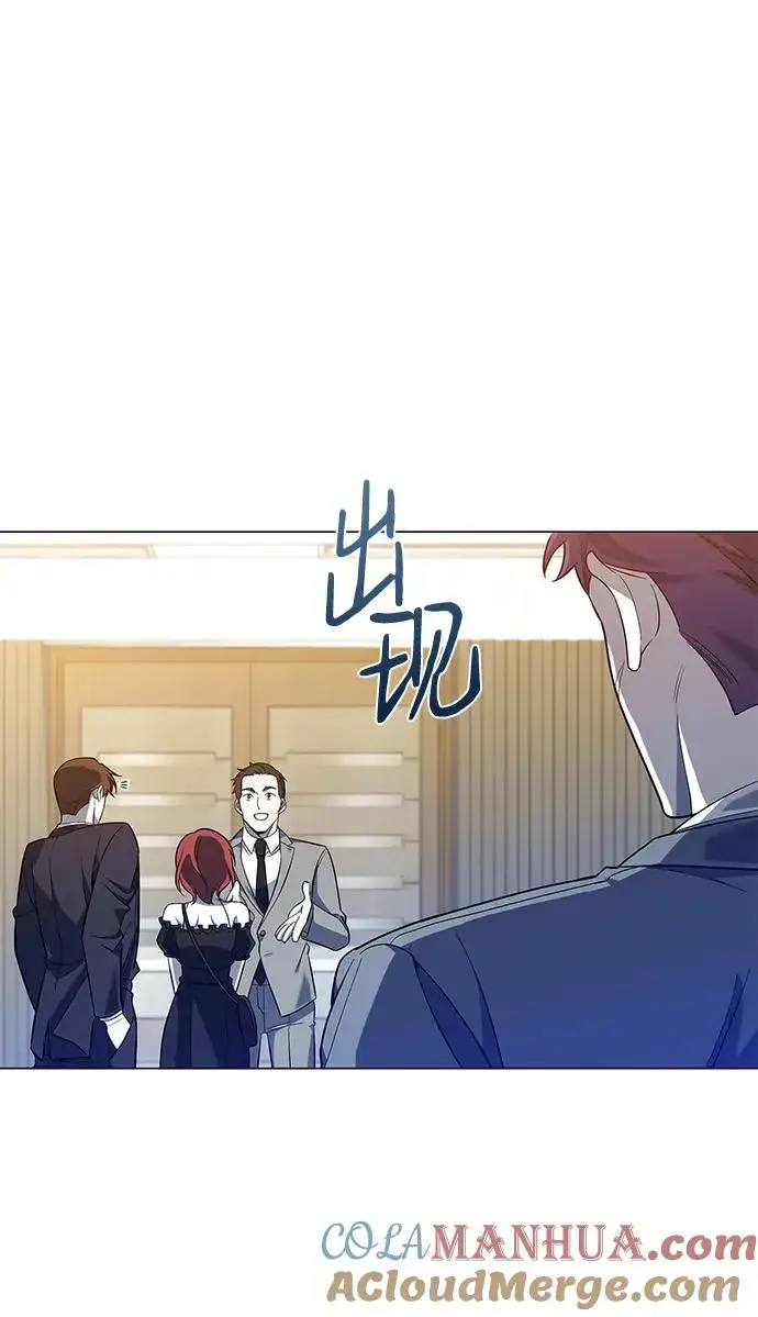 《武器锻造者》第14话图97