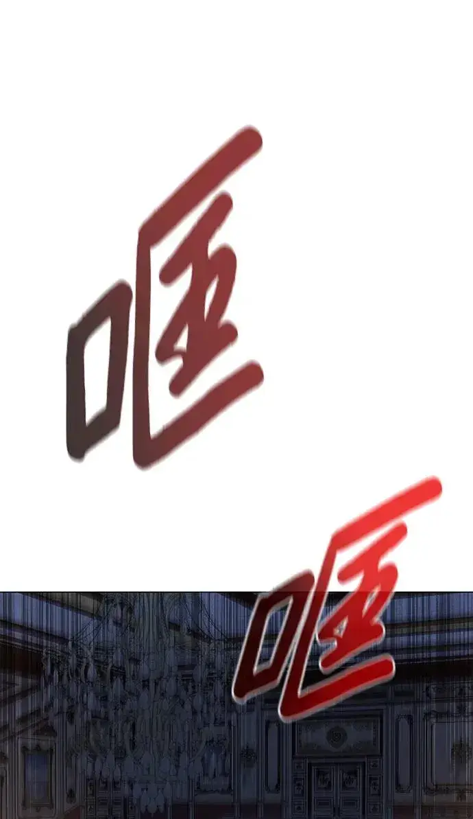 《武器锻造者》第15话图108