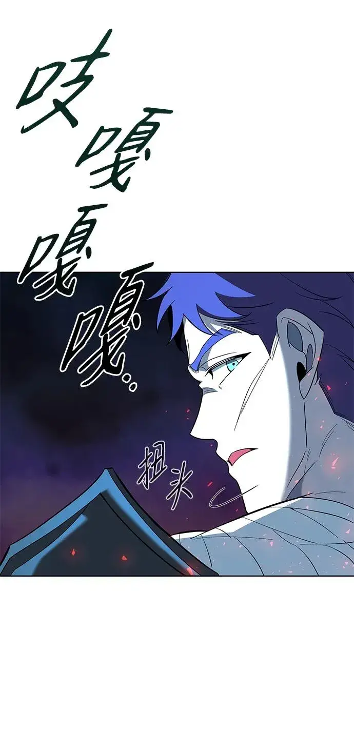漫画《武器锻造者》第16话第10张图