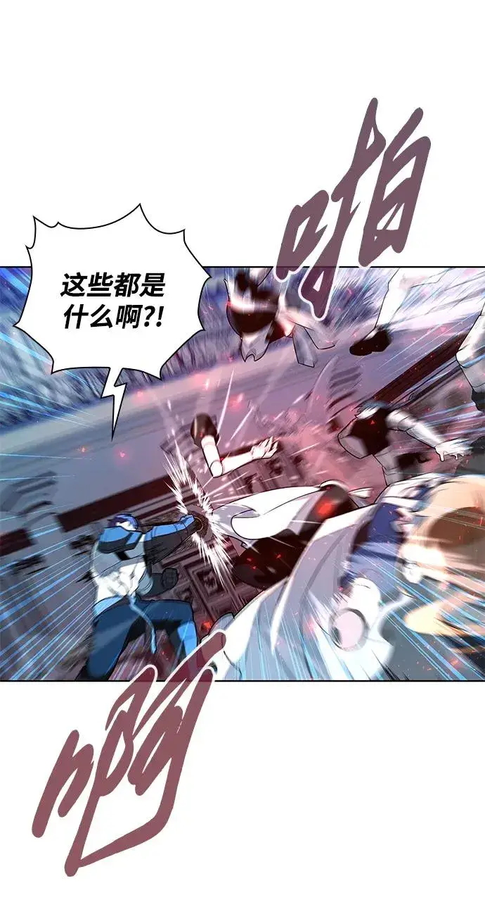 漫画《武器锻造者》第16话第12张图