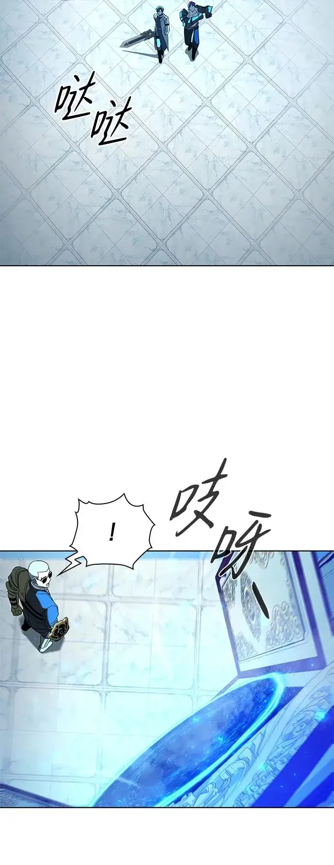 漫画《武器锻造者》第16话第3张图
