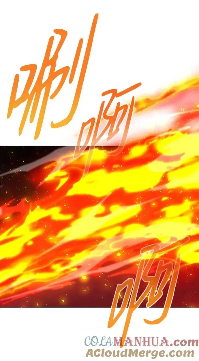 漫画《武器锻造者》第16话第33张图