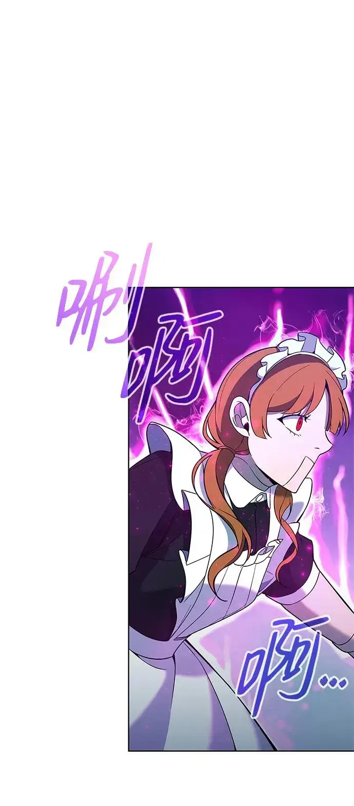 漫画《武器锻造者》第16话第56张图