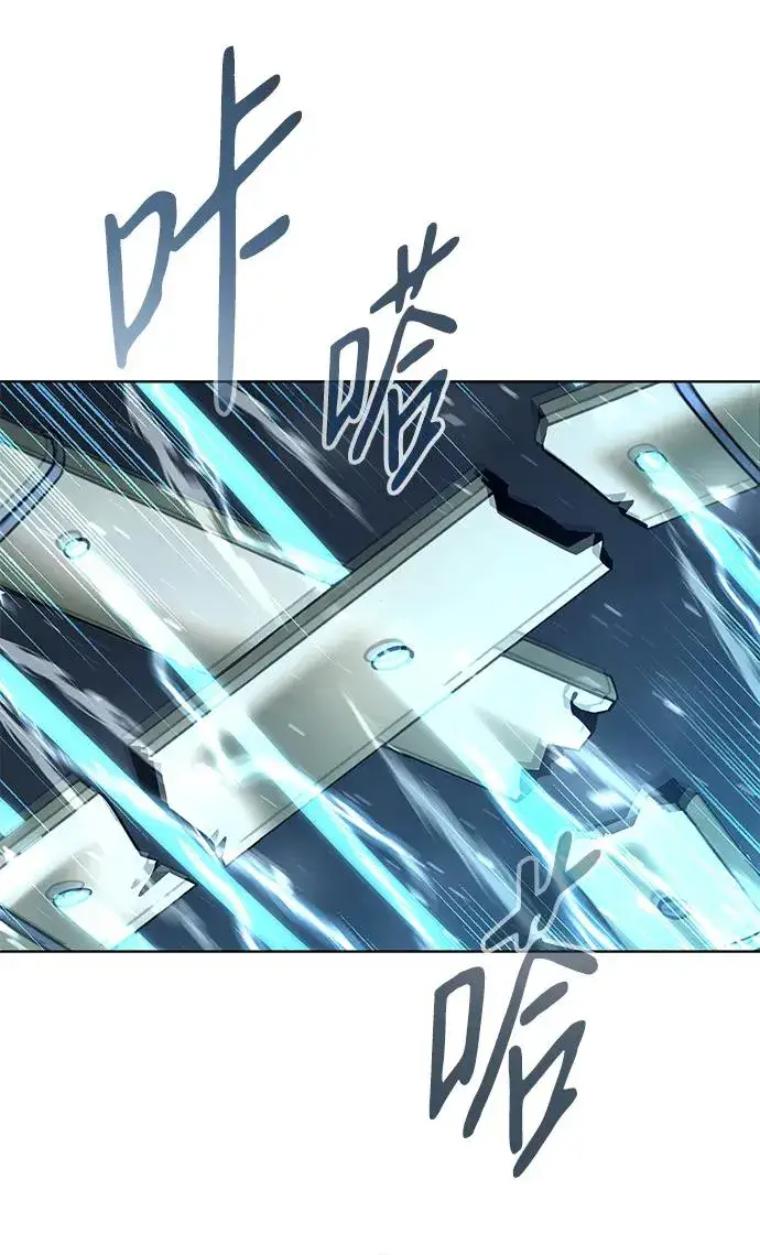 漫画《武器锻造者》第16话第70张图