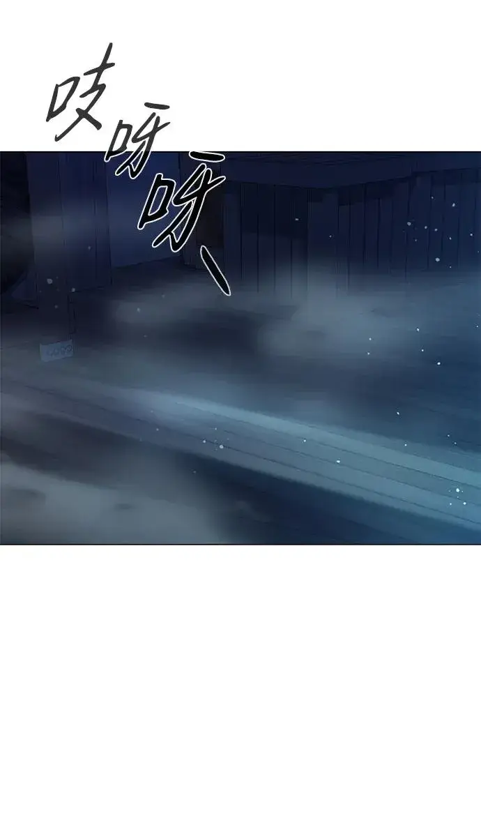 漫画《武器锻造者》第16话第82张图