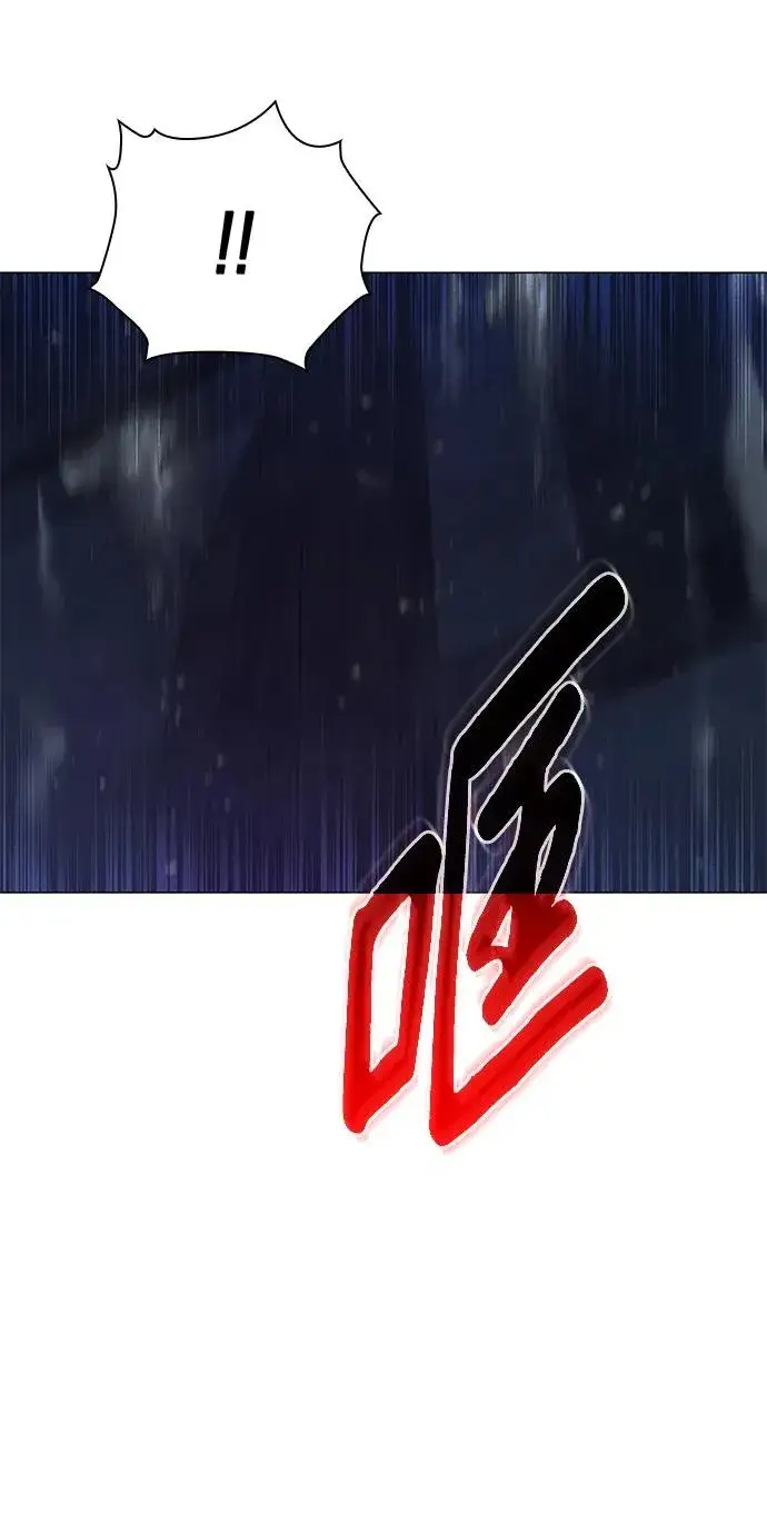 漫画《武器锻造者》第16话第86张图