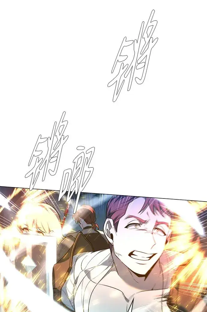 漫画《武器锻造者》第16话第87张图