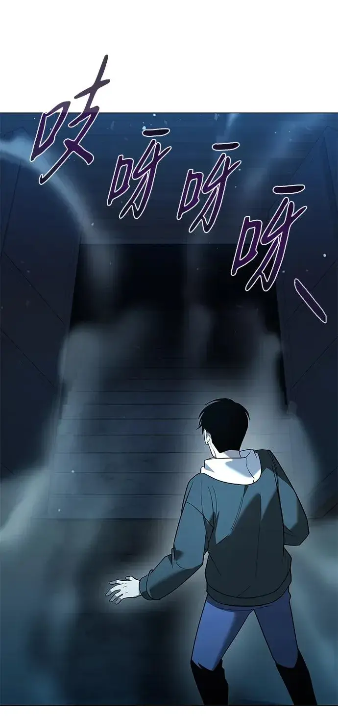 漫画《武器锻造者》第16话第98张图