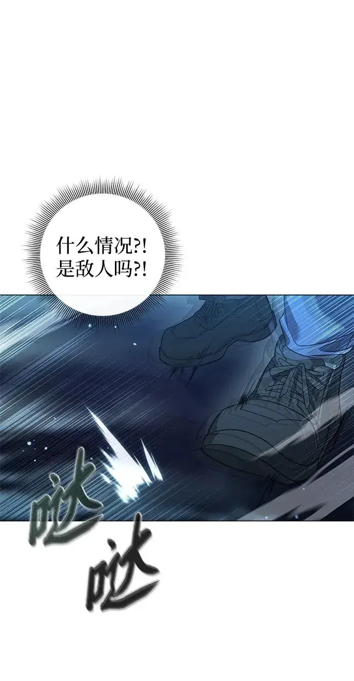 漫画《武器锻造者》第16话第99张图