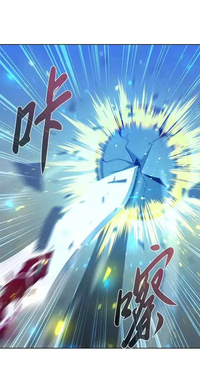 《武器锻造者》第18话图27