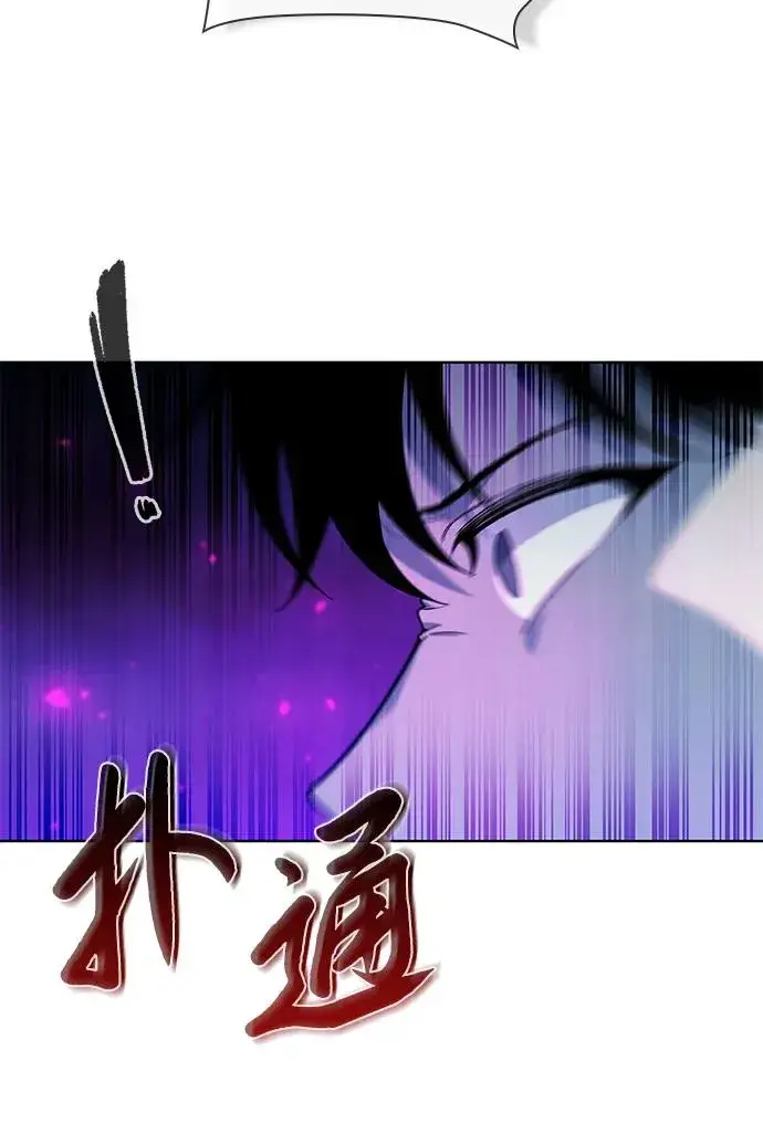 《武器锻造者》第18话图50