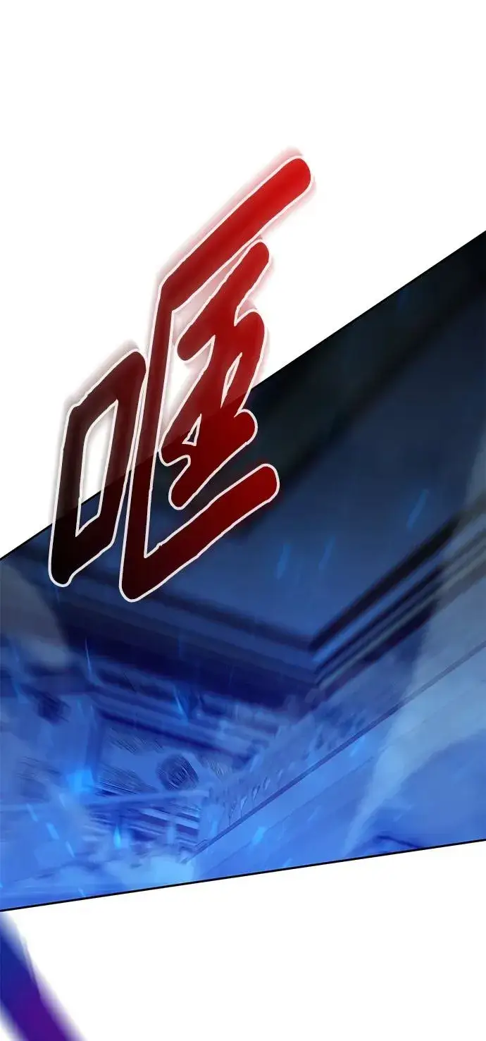 《武器锻造者》第18话图83