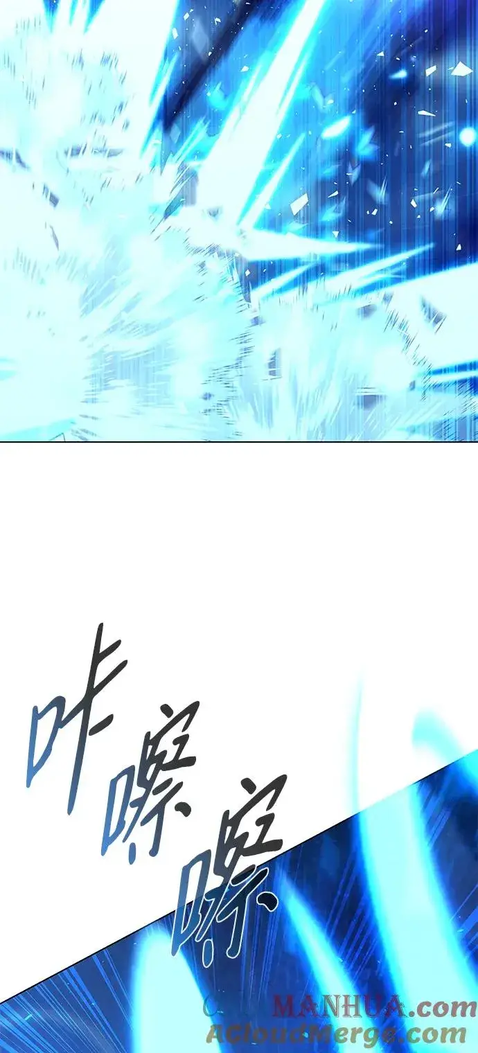 《武器锻造者》第19话图33