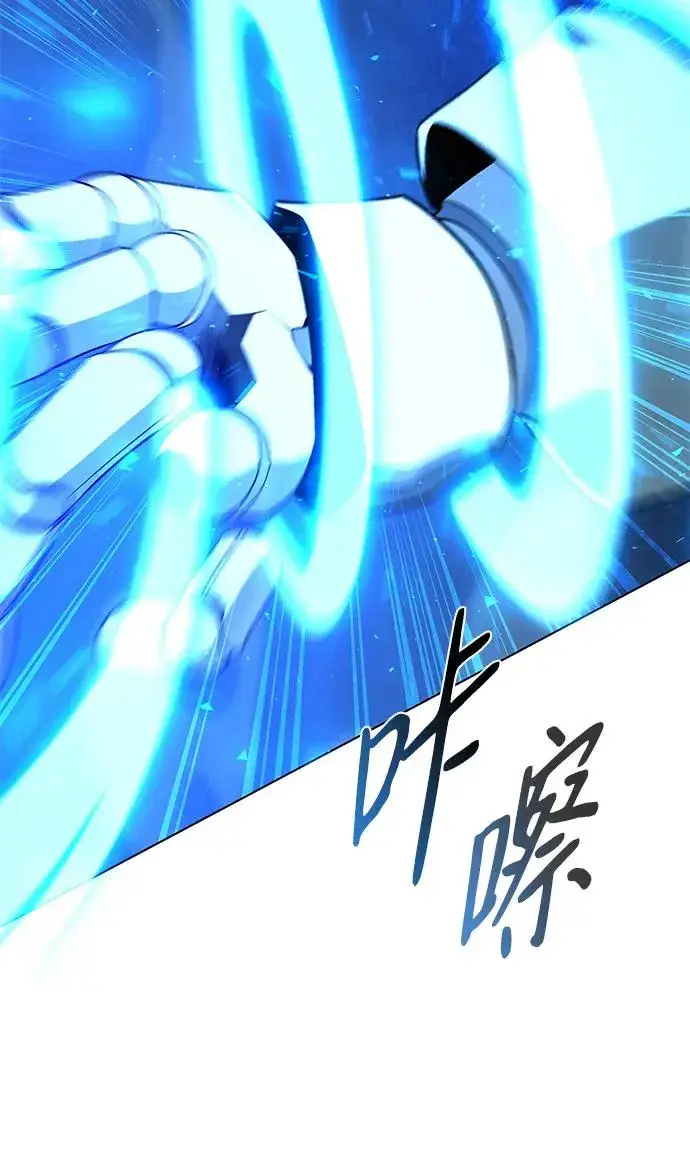 《武器锻造者》第19话图34