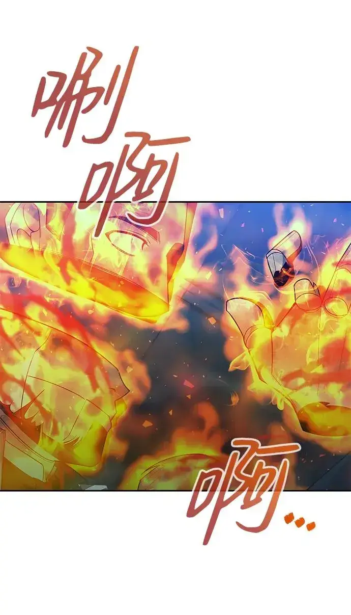 《武器锻造者》第19话图50