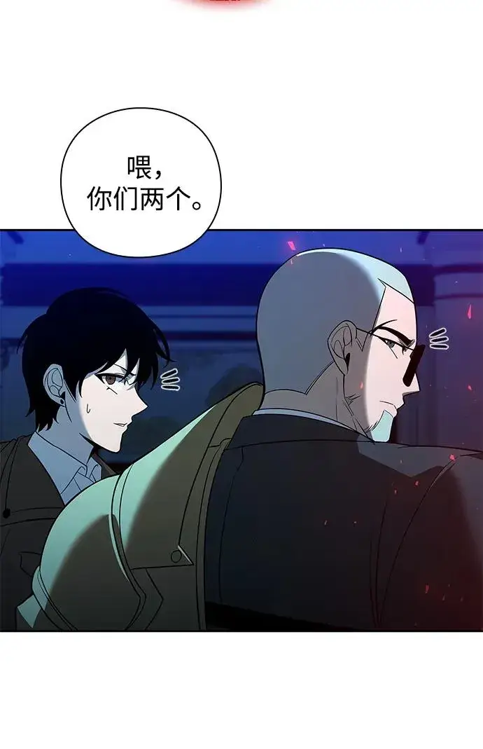 《武器锻造者》第19话图82