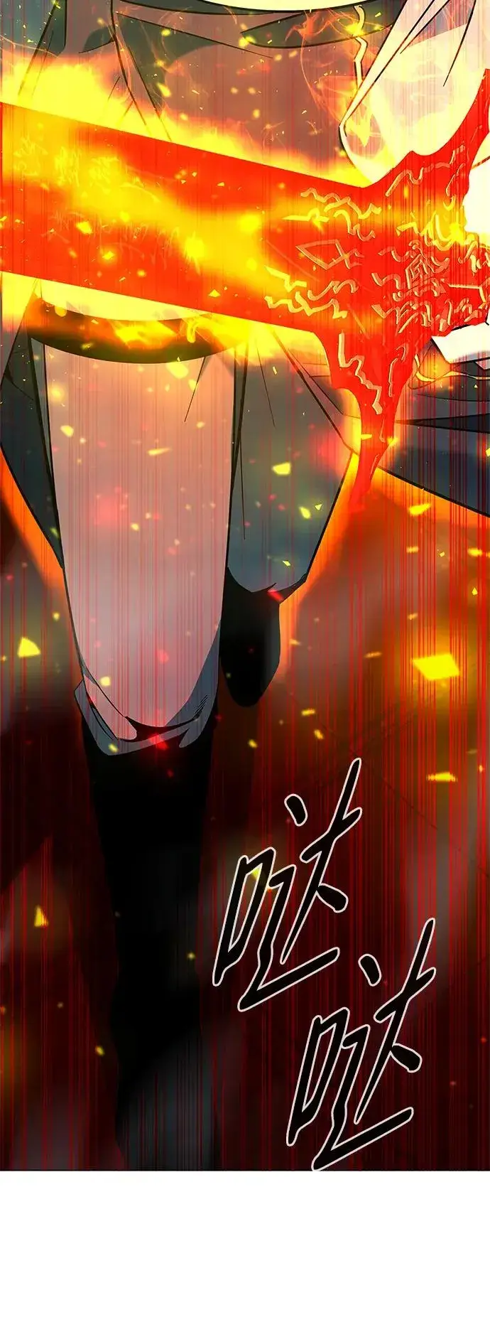 《武器锻造者》第20话图23