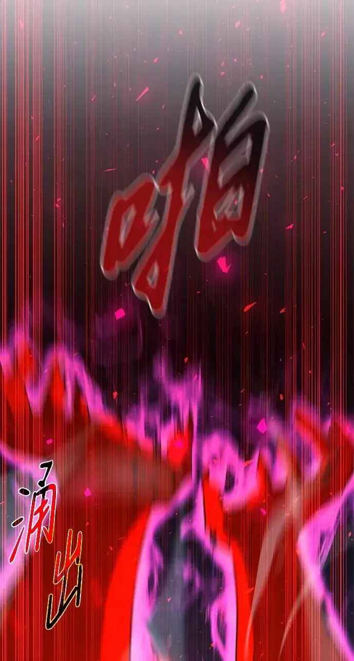 《武器锻造者》第20话图32