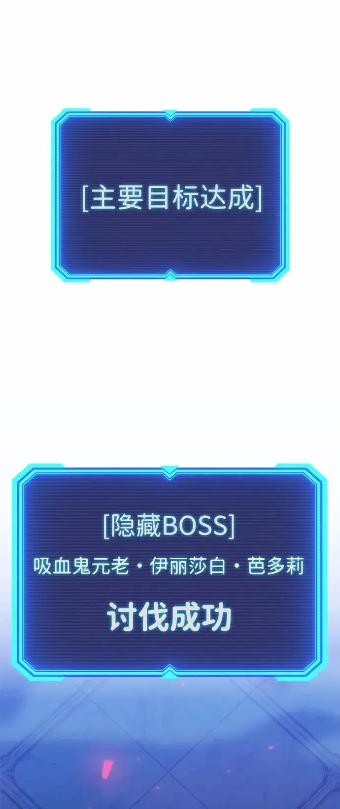 《武器锻造者》第20话图50