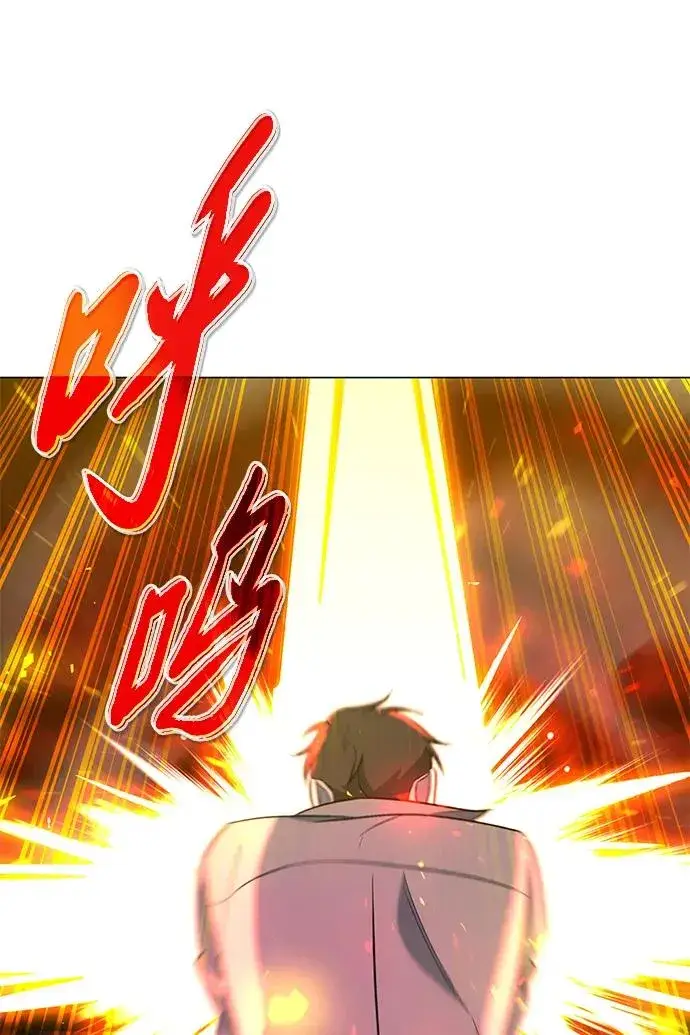 《武器锻造者》第20话图6