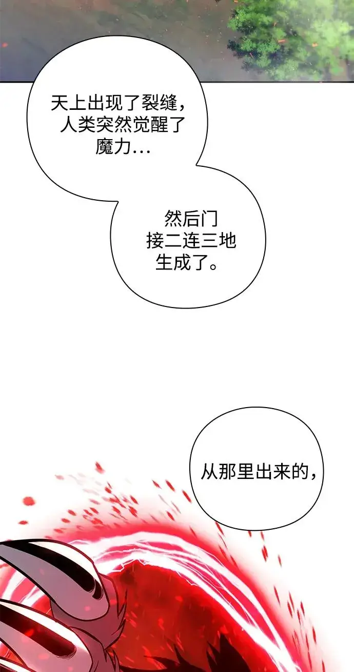 《武器锻造者》第20话图94