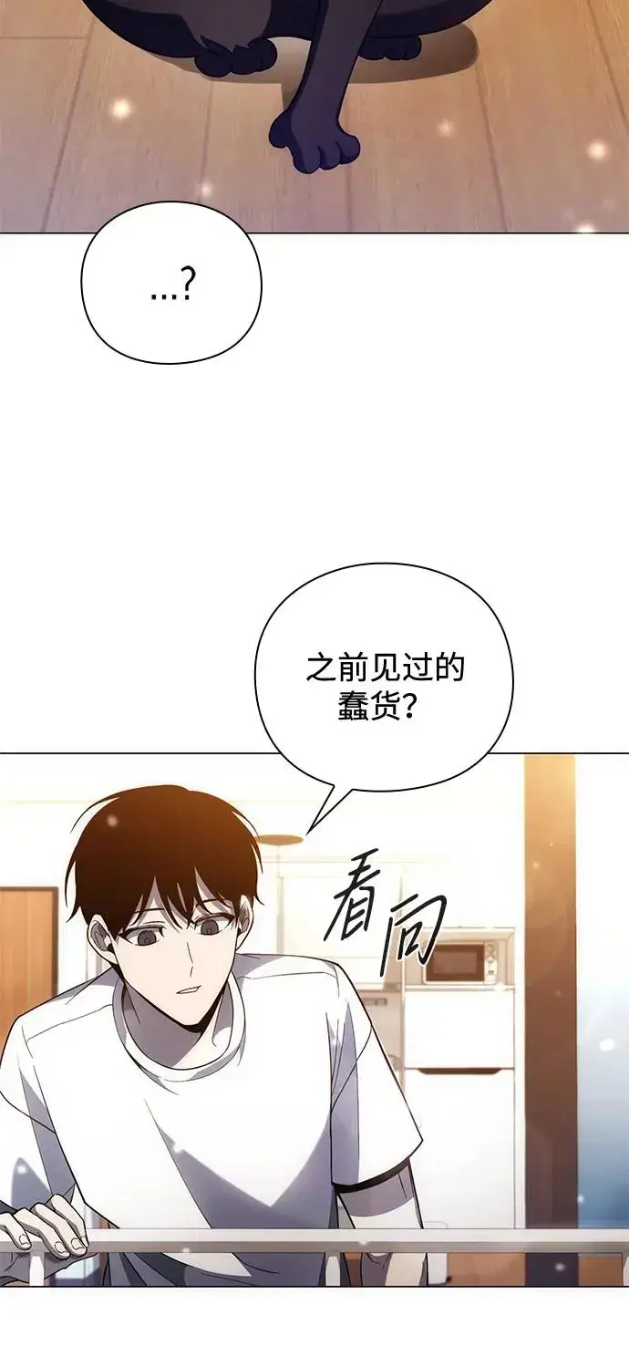 《武器锻造者》第22话图64