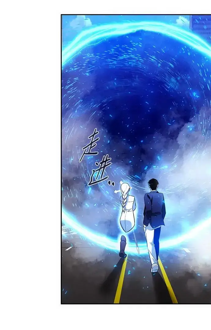 《武器锻造者》第23话图43