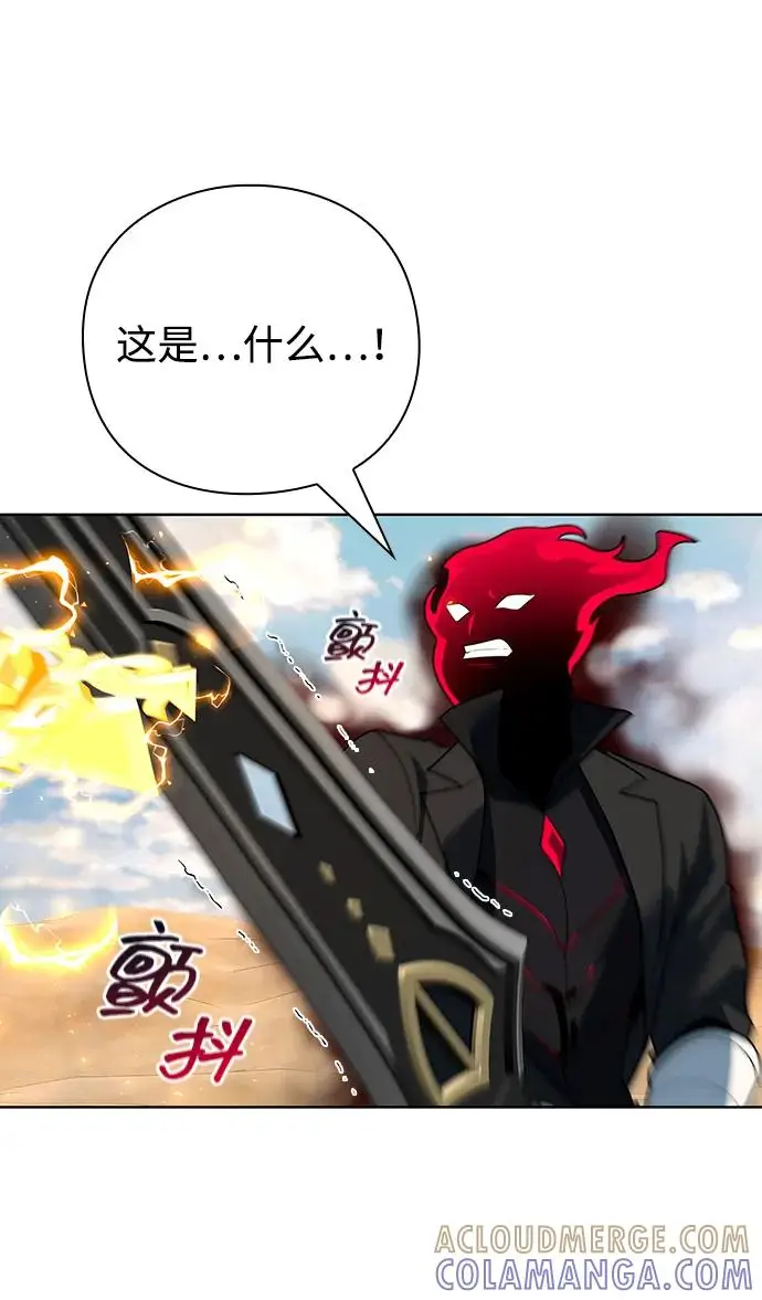 《武器锻造者》第68话图31