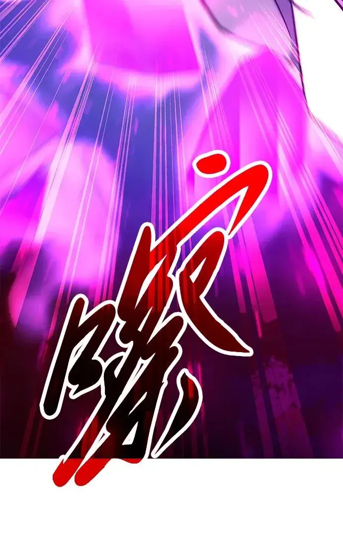 《武器锻造者》第24话图30
